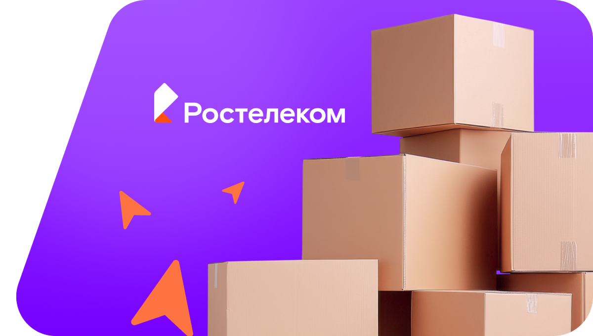 Переезд в новую квартирув село Нурлино (Республика Башкортостан)